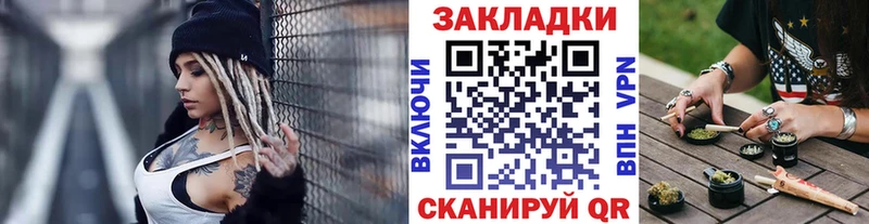 Купить наркотики цена Владивосток Бошки Шишки  COCAIN  NBOMe  ГАШ  A-PVP 