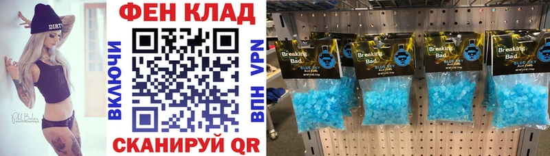 darknet какой сайт  Владивосток  Amphetamine Premium  купить наркотик 