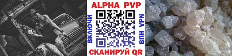 ссылка на мегу зеркало  Владивосток  A PVP СК КРИС 