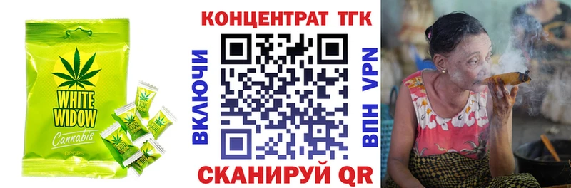 купить наркотик  Владивосток  Cannafood конопля 