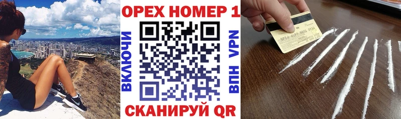 Кокаин Боливия  Владивосток 