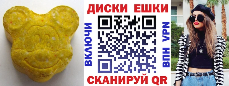 mega ссылки  Владивосток  Ecstasy louis Vuitton 