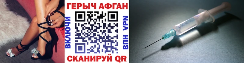 ГЕРОИН Афган ссылка на мегу вход Владивосток где найти наркотики