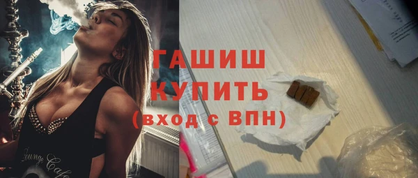 дживик Армянск