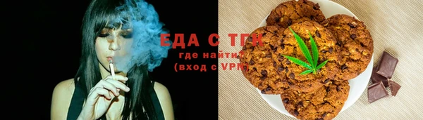 MDMA Premium VHQ Арсеньев