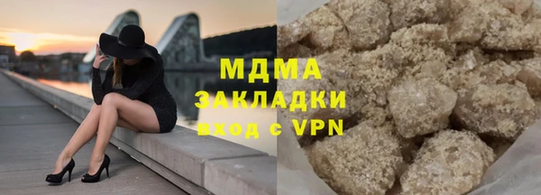 дживик Армянск