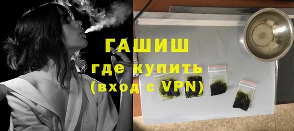MDMA Premium VHQ Арсеньев