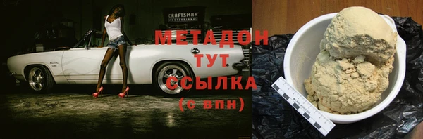 дживик Армянск