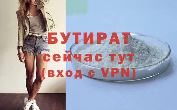дурь Аркадак