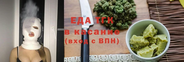 MDMA Premium VHQ Арсеньев