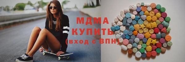 дживик Армянск
