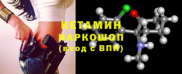 MDMA Premium VHQ Арсеньев