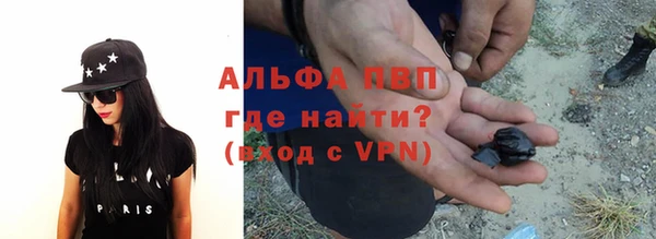 дживик Армянск