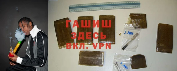 дживик Армянск