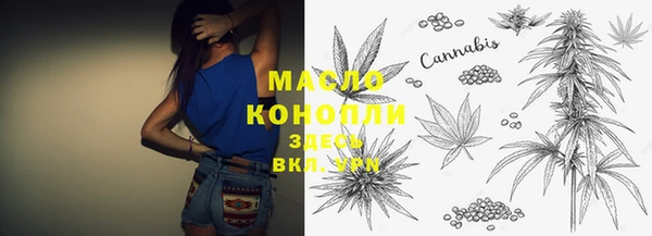 MDMA Premium VHQ Арсеньев