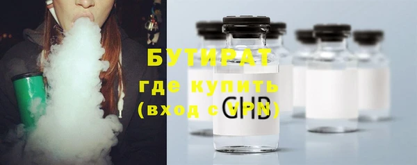 дживик Армянск