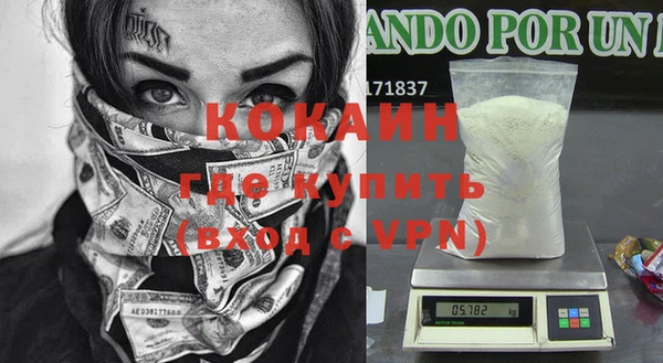 MDMA Premium VHQ Арсеньев