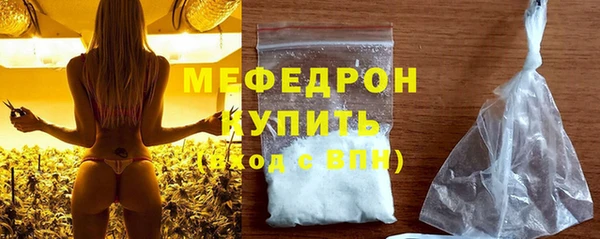 MDMA Premium VHQ Арсеньев