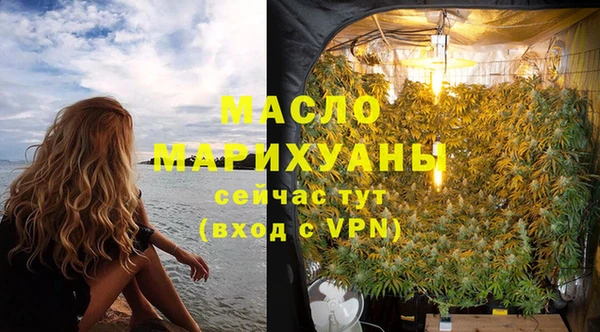 MDMA Premium VHQ Арсеньев