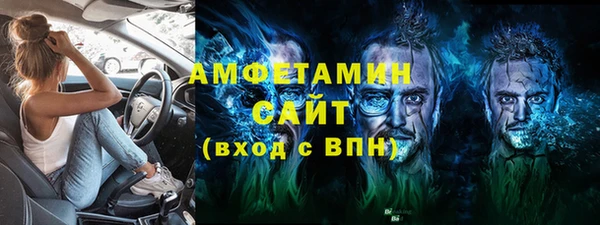 MDMA Premium VHQ Арсеньев