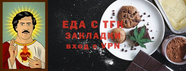 дживик Армянск