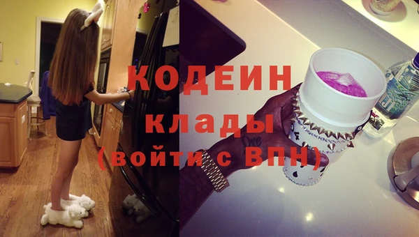 дживик Армянск