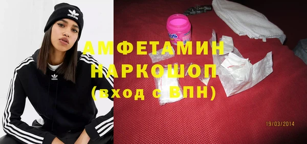 MDMA Premium VHQ Арсеньев