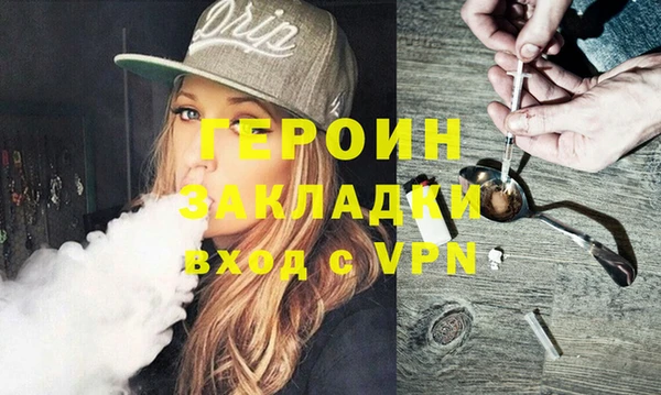 дживик Армянск