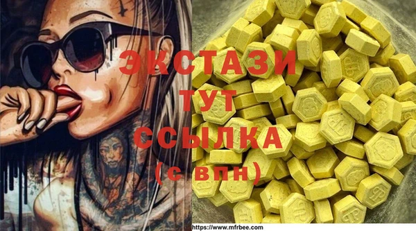 MDMA Premium VHQ Арсеньев