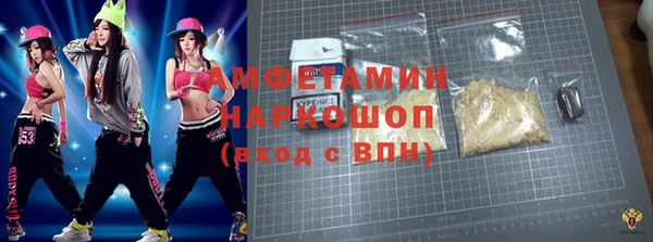 MDMA Premium VHQ Арсеньев