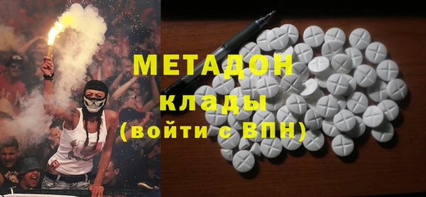 дживик Армянск