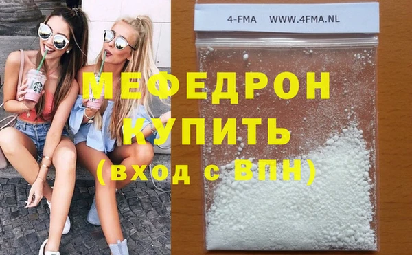 дживик Армянск