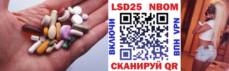 магазин  наркотиков  Владивосток  Лсд 25 экстази кислота 