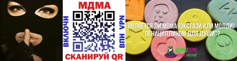 магазин продажи   Владивосток  MDMA молли 