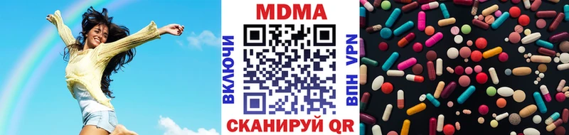 МДМА Molly Владивосток