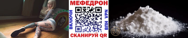 Мефедрон 4 MMC Владивосток