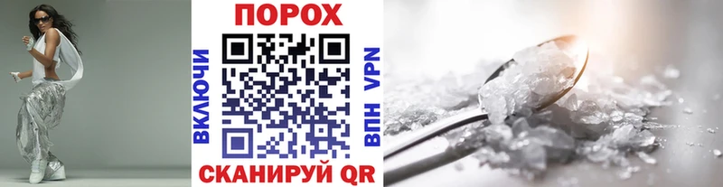 где купить наркотик Владивосток Метамфетамин кристалл
