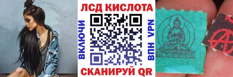 Наркотические марки 1,8мг  даркнет сайт  mega вход  Владивосток 