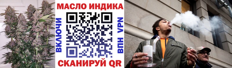 купить  цена  Владивосток  Дистиллят ТГК концентрат 